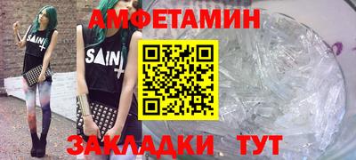 круглые Беслан