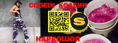 круглые Беслан