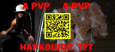альфа пвп VHQ Берёзовский