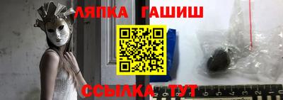 стафф Бийск