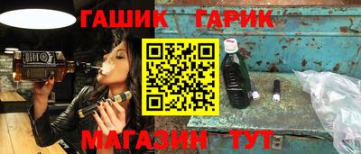 СК Бийск
