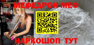 стафф Бийск