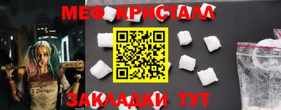СК Бийск