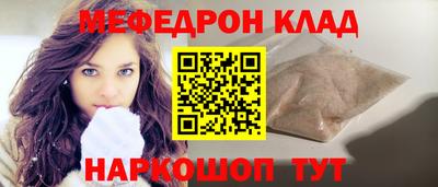 СК Бийск