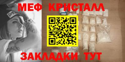 СК Бийск