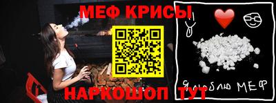 стафф Бийск