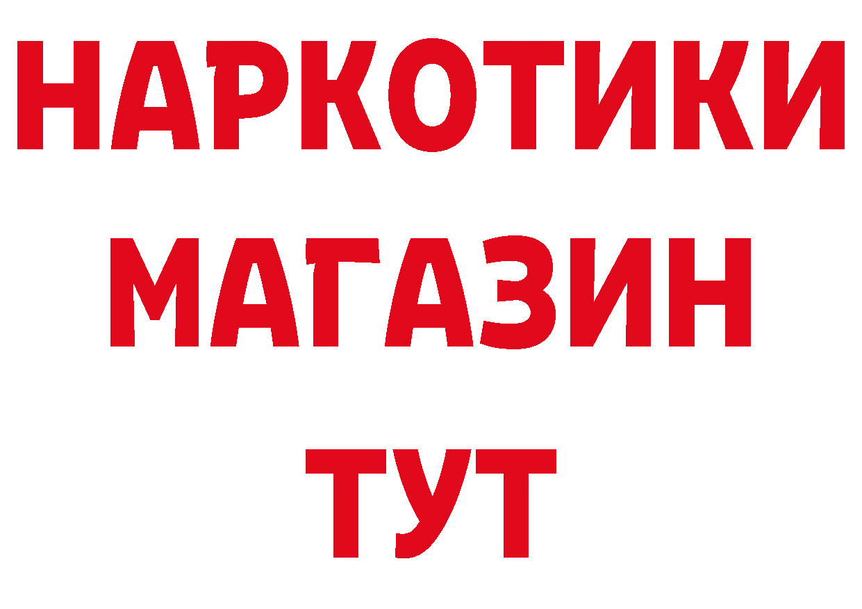 МЕТАДОН белоснежный зеркало дарк нет ОМГ ОМГ Кыштым