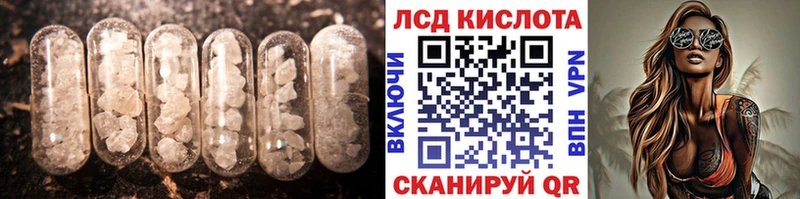 Лсд 25 экстази ecstasy где найти наркотики Кыштым