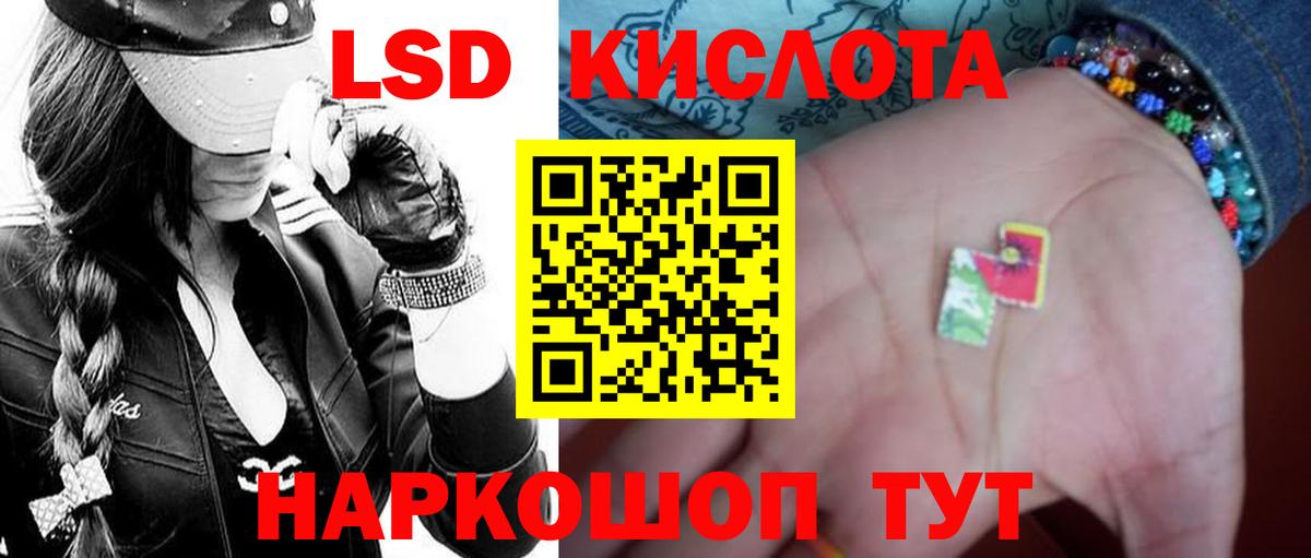 mega   Лсд 25 экстази кислота  Вход с VPN  LSD-25 экстази кислота  Кыштым 