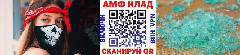 МЕТАМФЕТАМИН винт Кыштым