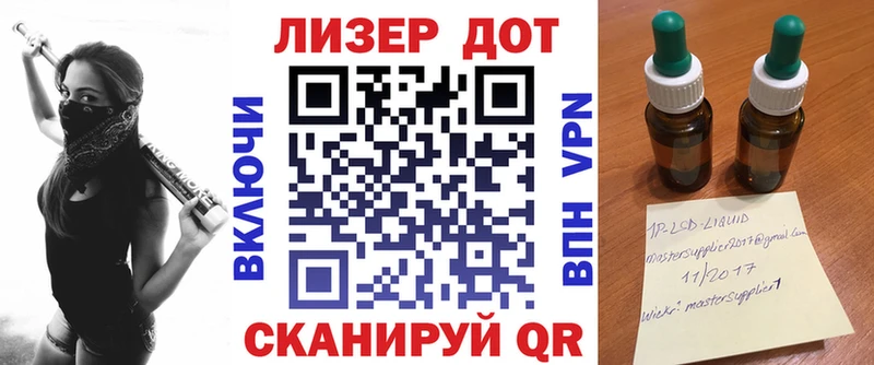 Марки N-bome 1500мкг  Кыштым 