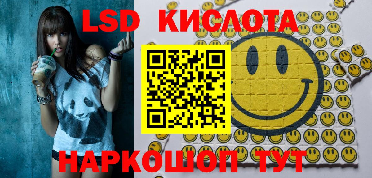 Марки NBOMe 1500мкг  Марки NBOMe  Кыштым 