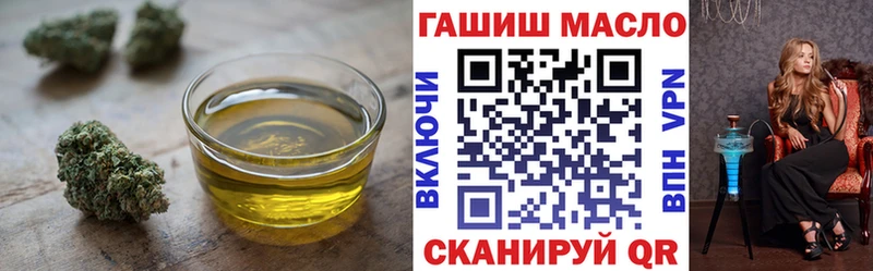 Дистиллят ТГК вейп Кыштым
