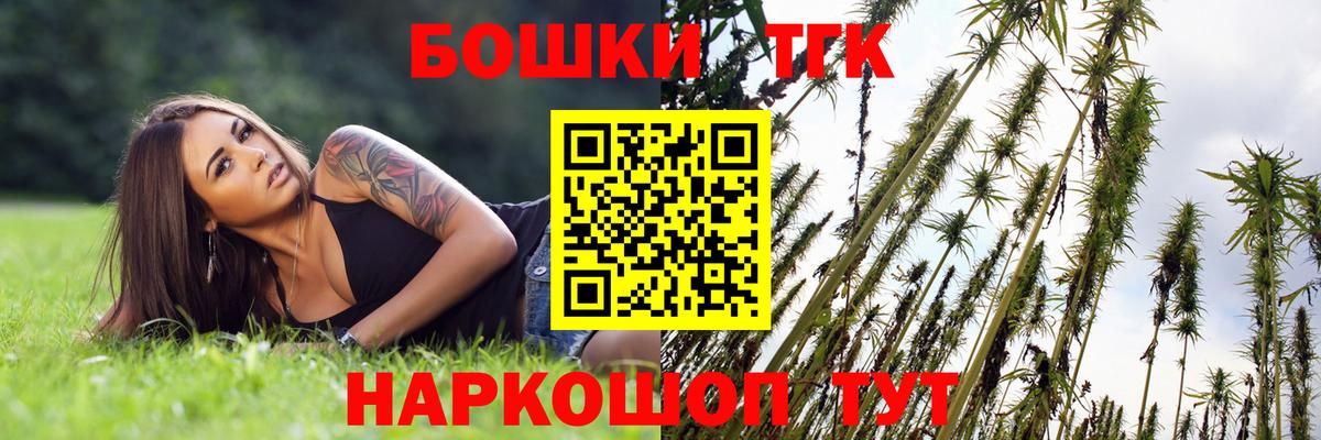 Конопля Bruce Banner  МАРИХУАНА SATIVA & INDICA  Кыштым 