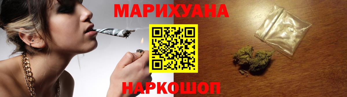 Каннабис Ganja  Конопля тримм  Кыштым  Конопля LSD WEED  Вход с VPN  Шишки марихуана White Widow 